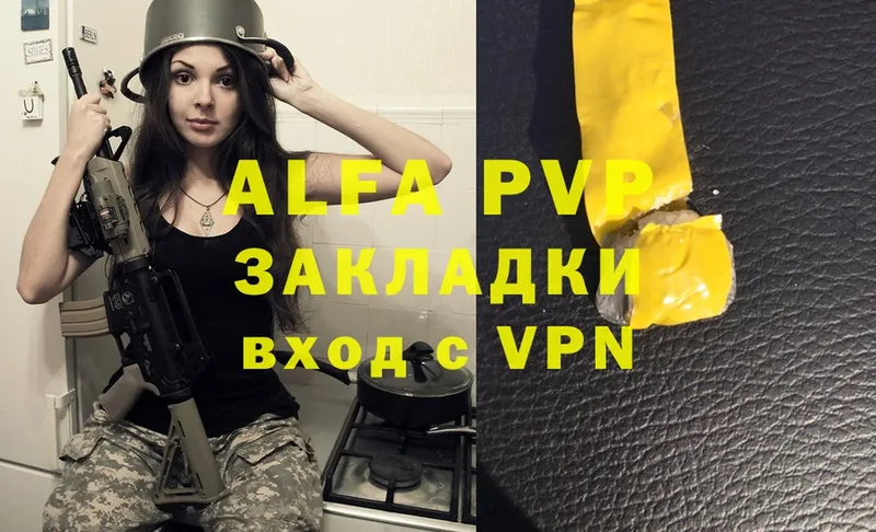 Alpha-PVP кристаллы  Кашин 