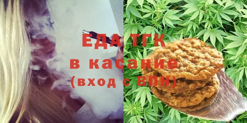 Canna-Cookies конопля  Кашин 